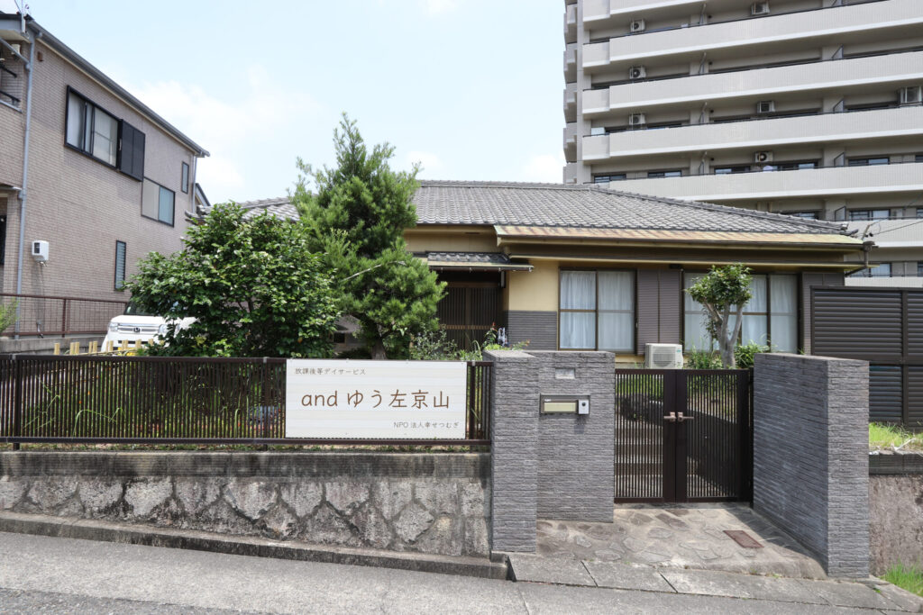 and ゆう 左京山ブログサンプル④